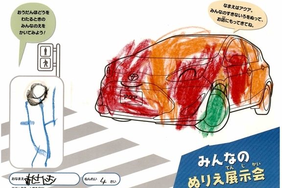 なつやすみ_湘南地区 (34)