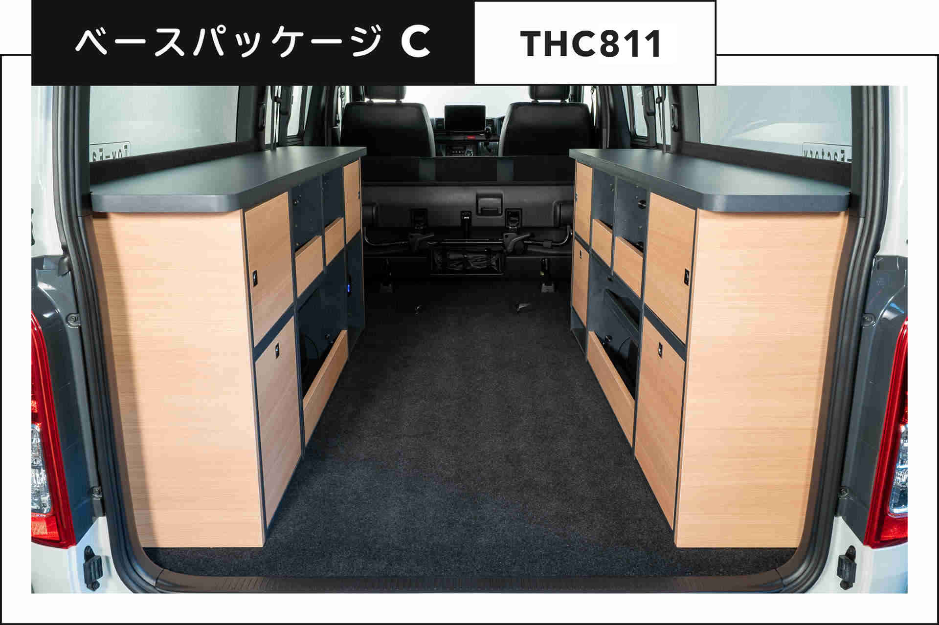 ベースパッケージC THC811