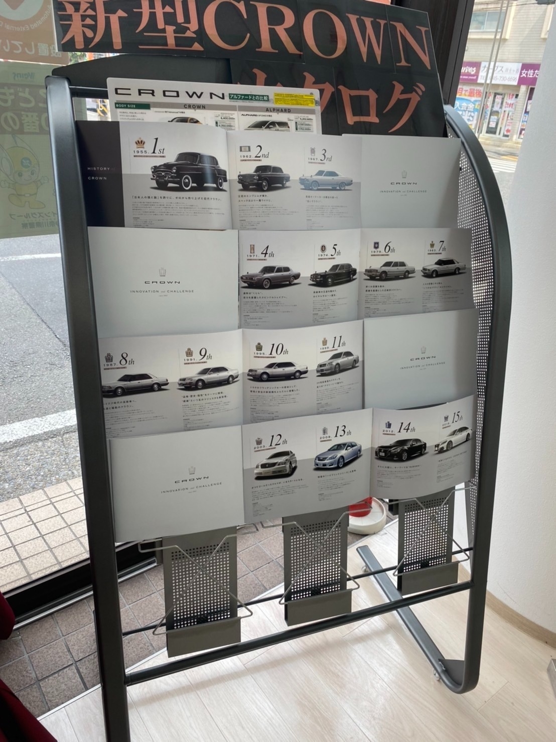 クラウン,新型車,新型クラウン,トヨタ,トヨタ車,SUV,セダン