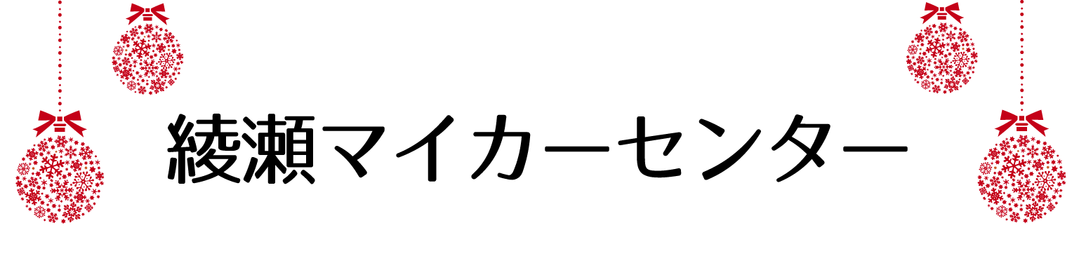 クリスマス_2019index (14)