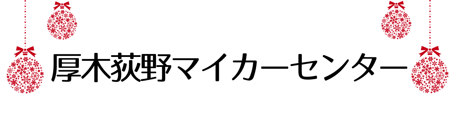 クリスマス_2019index (12)