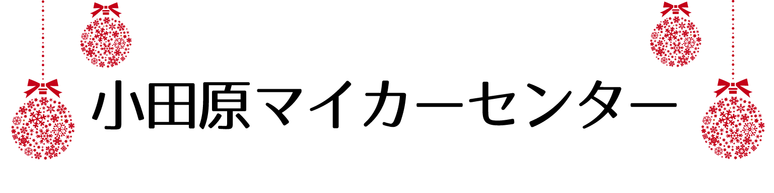 クリスマス_2019index (22)