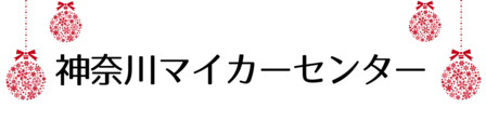 クリスマス_2019index (26)