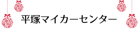 クリスマス_2019index (60)