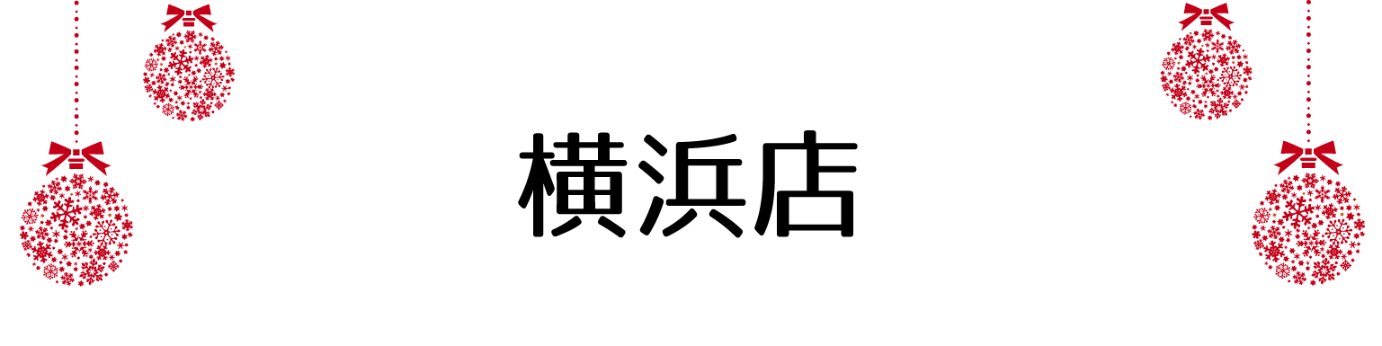 クリスマス_2019index (69)
