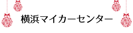 クリスマス_2019index (70)