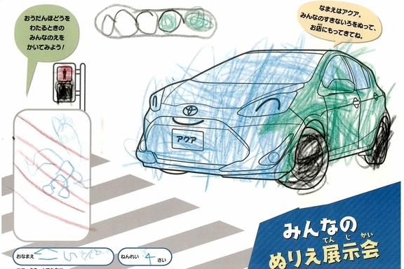 なつやすみ_県央 (18)