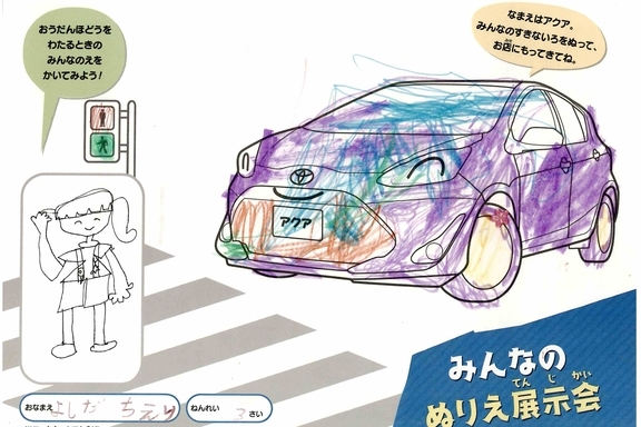 なつやすみ_県央 (19)