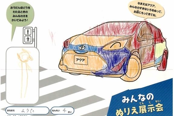 なつやすみ_県央 (34)