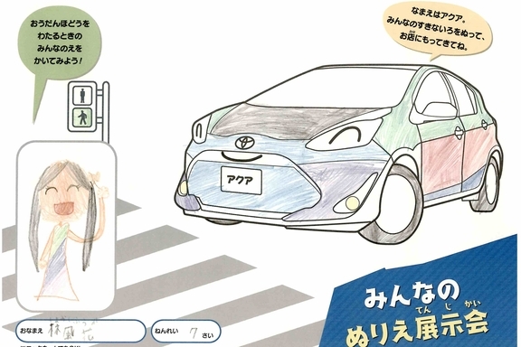 なつやすみ_県央 (50)