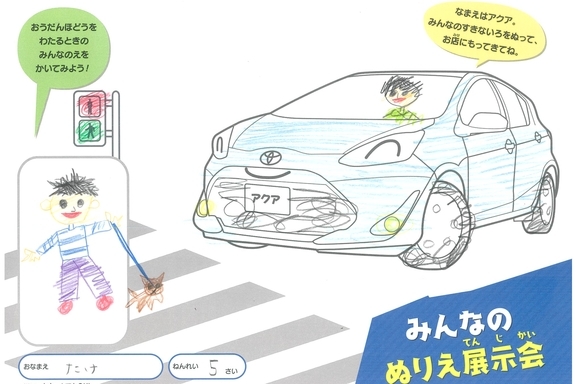 なつやすみ_県央 (51)