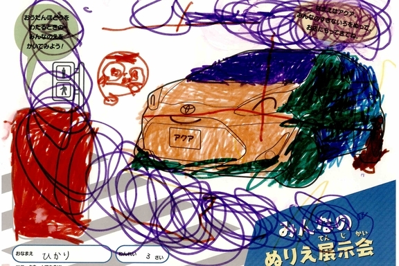 なつやすみ_県央 (64)