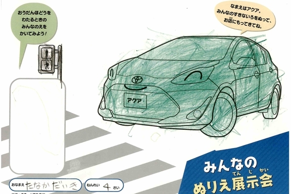 なつやすみ_県央 (65)