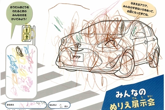 なつやすみ_県央 (66)
