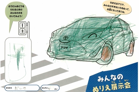 なつやすみ_県央 (67)
