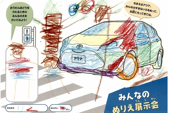 なつやすみ_県央 (60)