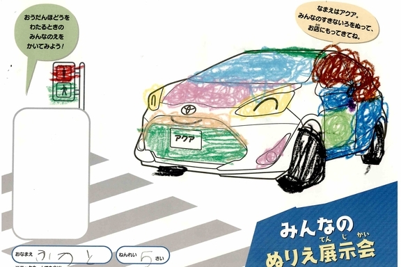 なつやすみ_県央 (62)