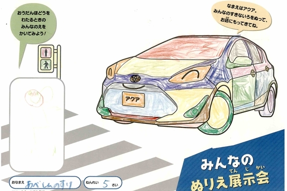 なつやすみ_県央 (71)