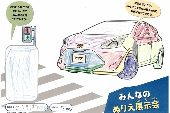 なつやすみ_県央 (74)