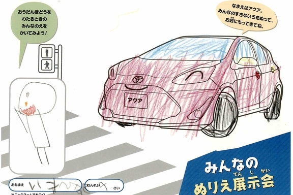 なつやすみ_県央 (75)
