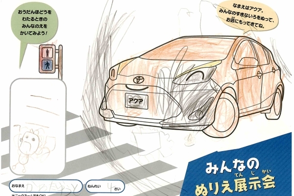 なつやすみ_県央 (77)