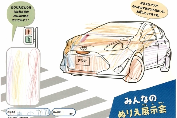 なつやすみ_県央 (68)
