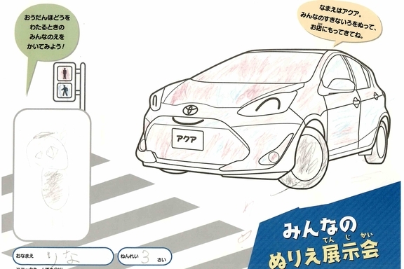 なつやすみ_県央 (78)