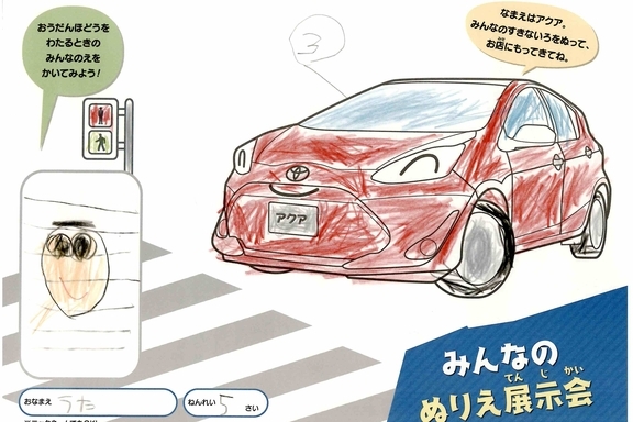 なつやすみ_県央 (83)