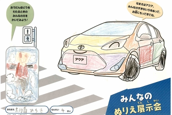 なつやすみ_県央 (85)