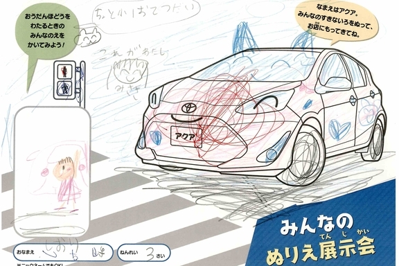 なつやすみ_県央 (89)