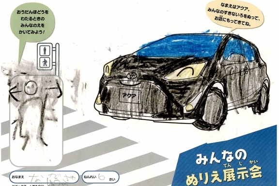 なつやすみ_県央 (95)
