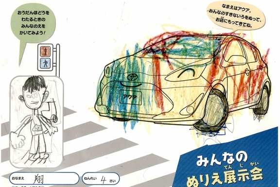 なつやすみ_県央 (98)