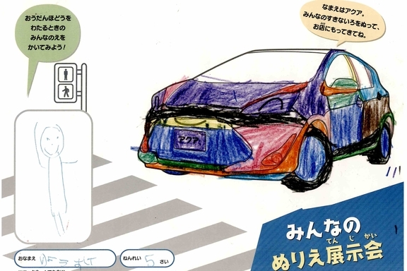 なつやすみ_県央 - 2022-07-27T172621.181