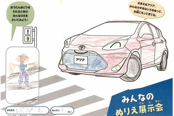なつやすみ_県央 - 2022-07-27T172621.818