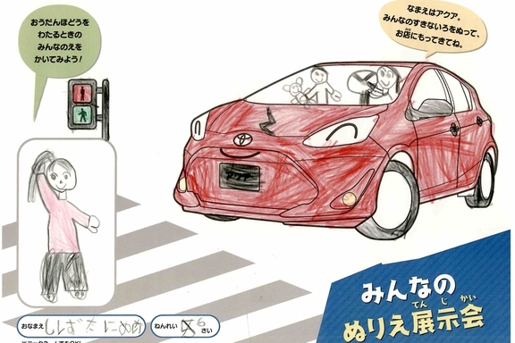 なつやすみ_県央 - 2022-07-27T172622.092