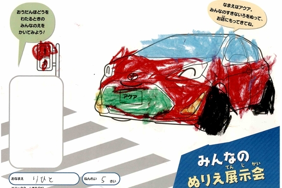 なつやすみ_県央 - 2022-07-27T172622.198