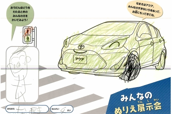 なつやすみ_県央 (15)