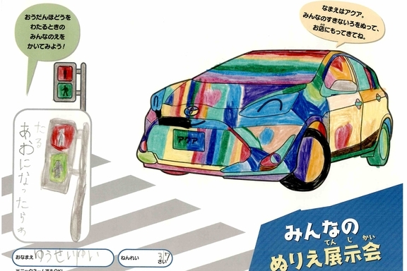 なつやすみ_県央 (25)