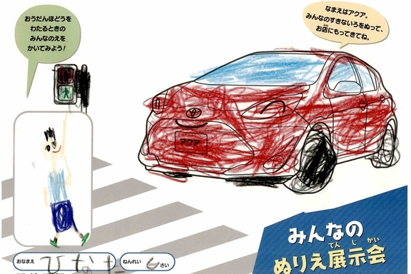 なつやすみ_県央 (22)