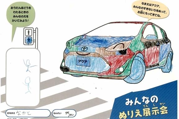 なつやすみ_県央 (38)