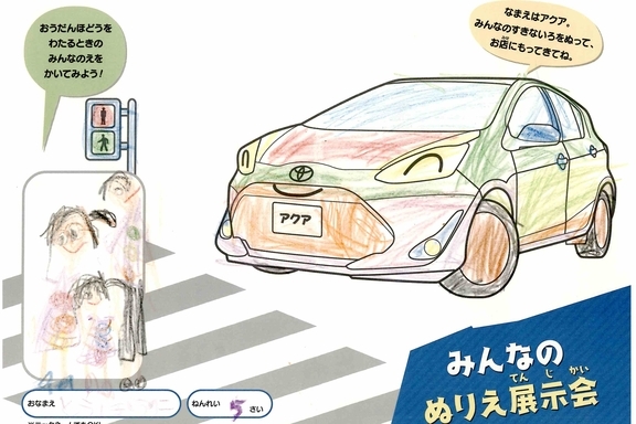 なつやすみ_県央 (36)
