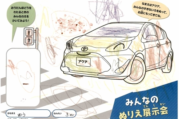 なつやすみ_県央 (42)