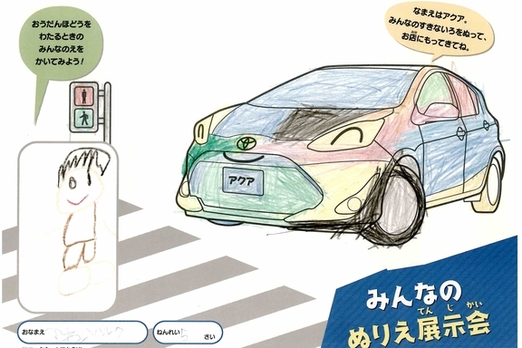 なつやすみ_県央 (44)