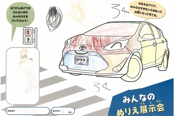 なつやすみ_県央 (46)