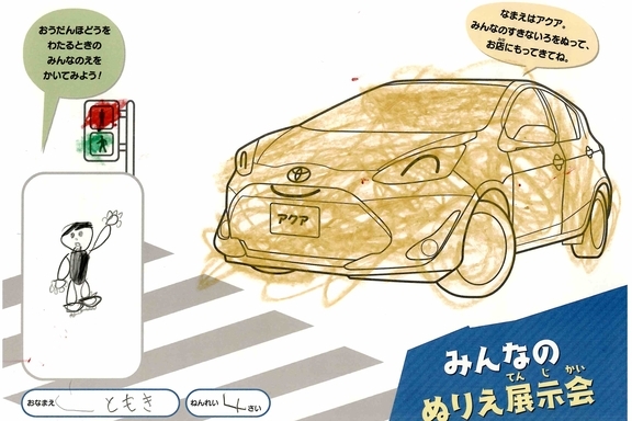 なつやすみ_県央 (47)