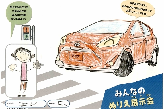 なつやすみ_県央 (55)