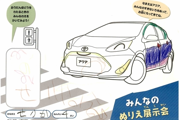 なつやすみ_県央 (56)