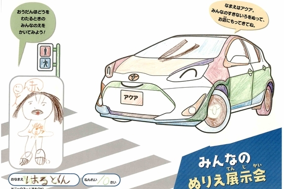なつやすみ_県央 (57)