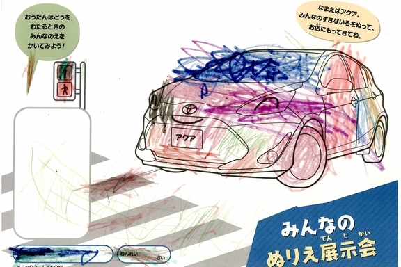 なつやすみ_県央 (59)