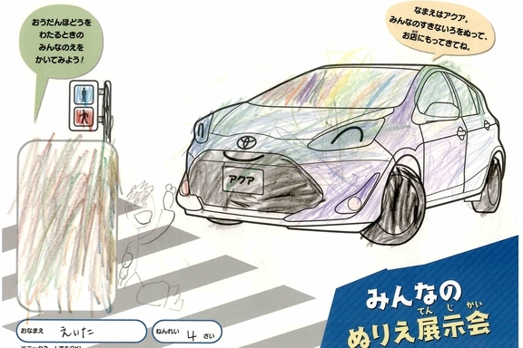 なつやすみ_県央 (53)